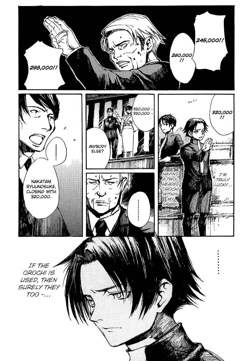 Page 33 Chapter 9 Yougen no Chi