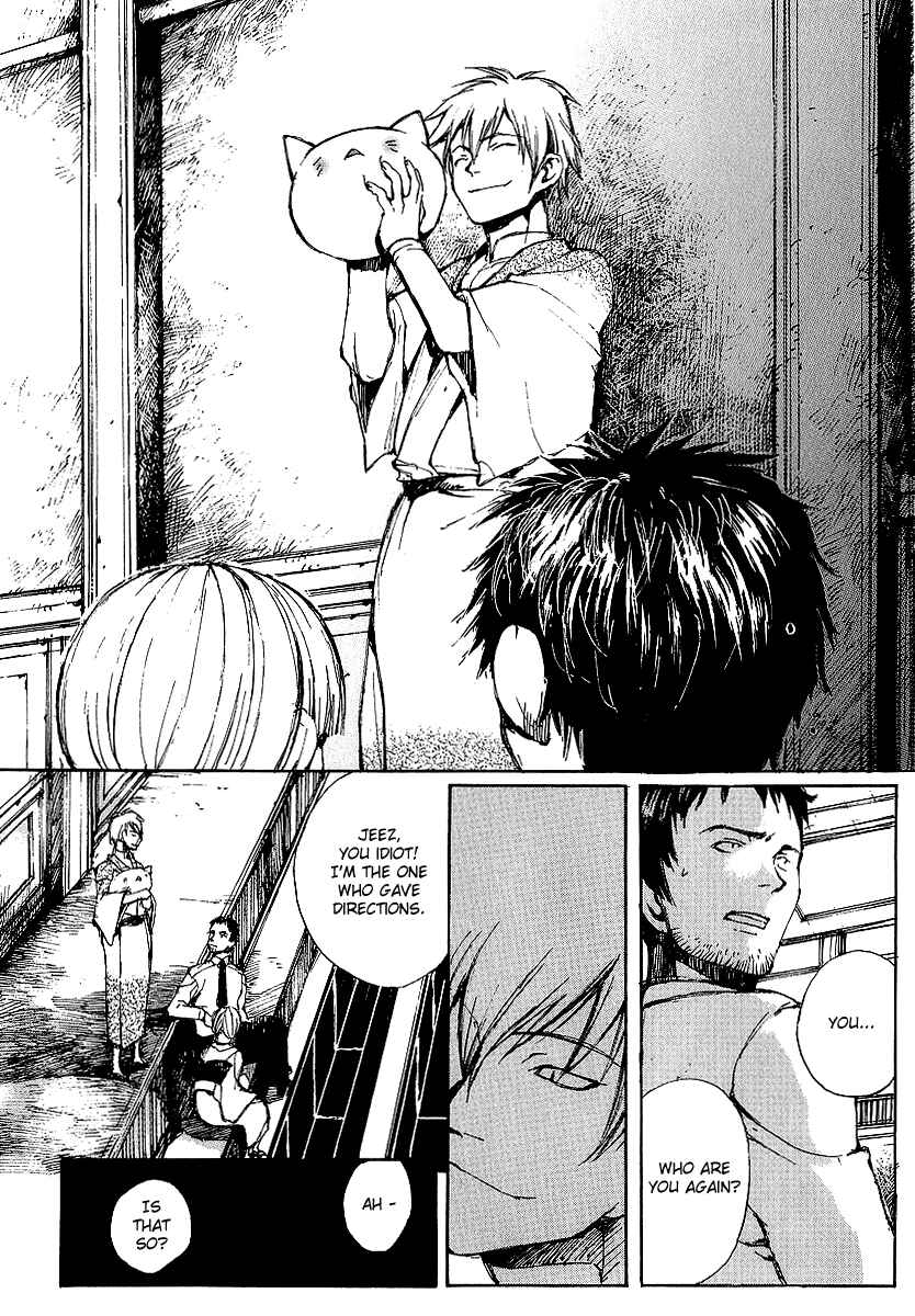 Page 4 Chapter 9 Yougen no Chi