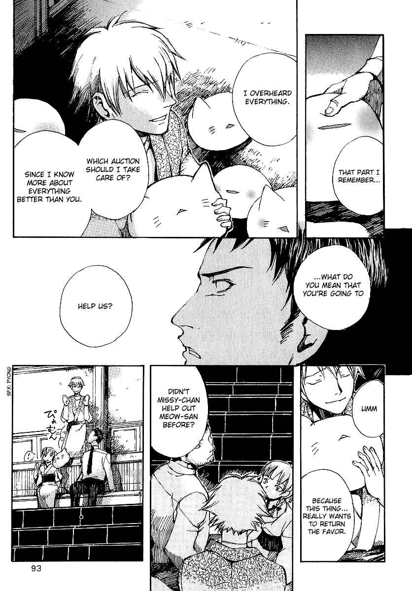 Page 5 Chapter 9 Yougen no Chi