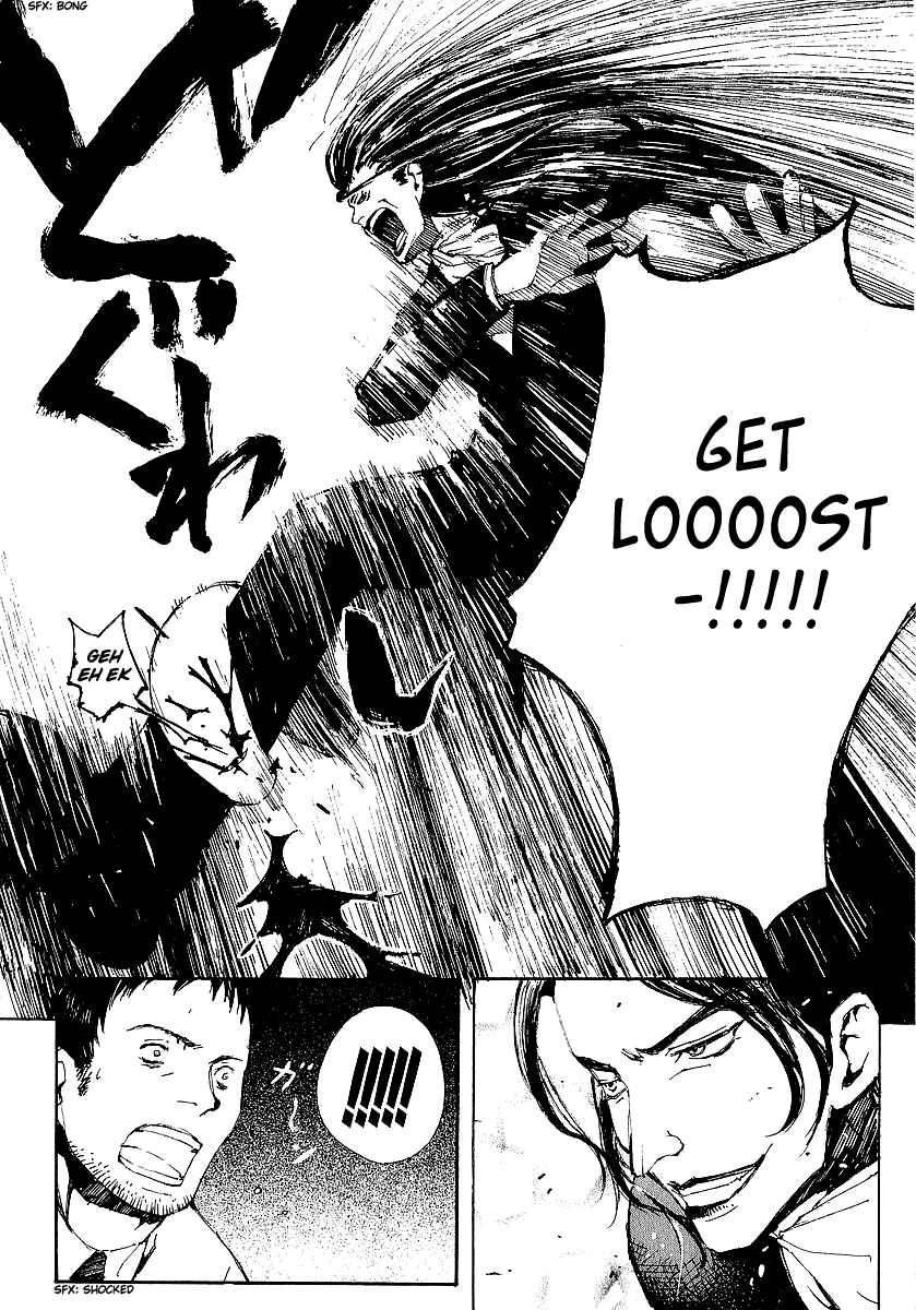 Page 8 Chapter 9 Yougen no Chi
