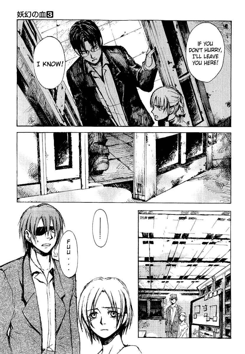 Page 13 Chapter 15 Yougen no Chi