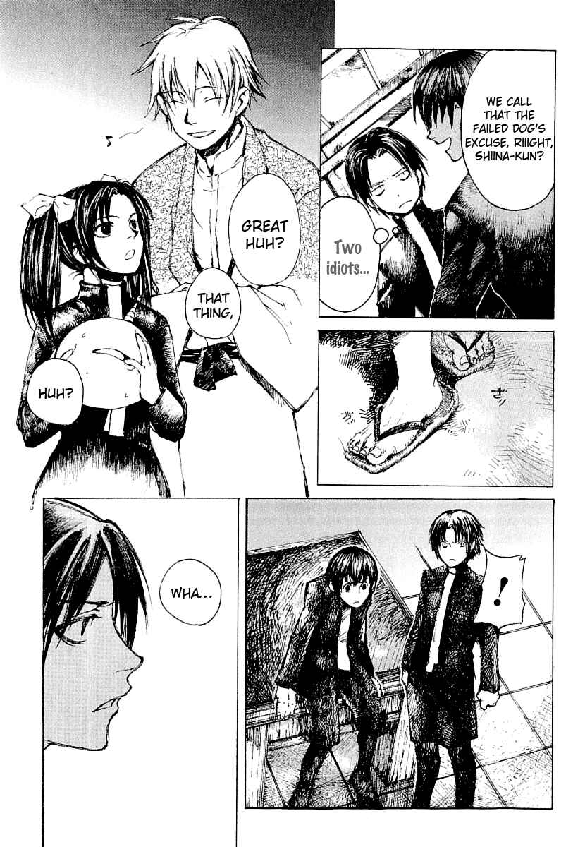 Page 17 Chapter 15 Yougen no Chi