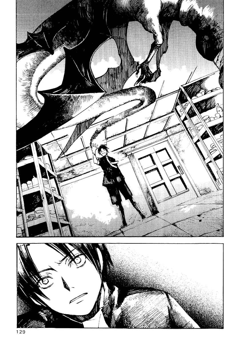 Page 25 Chapter 15 Yougen no Chi