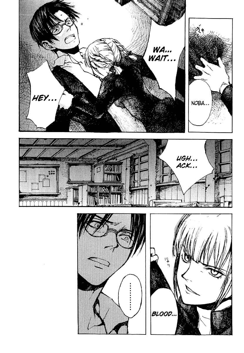 Page 31 Chapter 15 Yougen no Chi