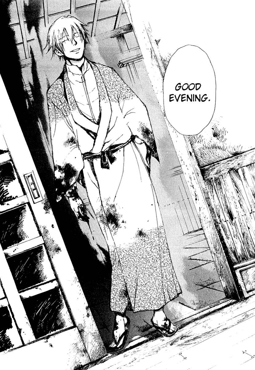 Page 40 Chapter 15 Yougen no Chi