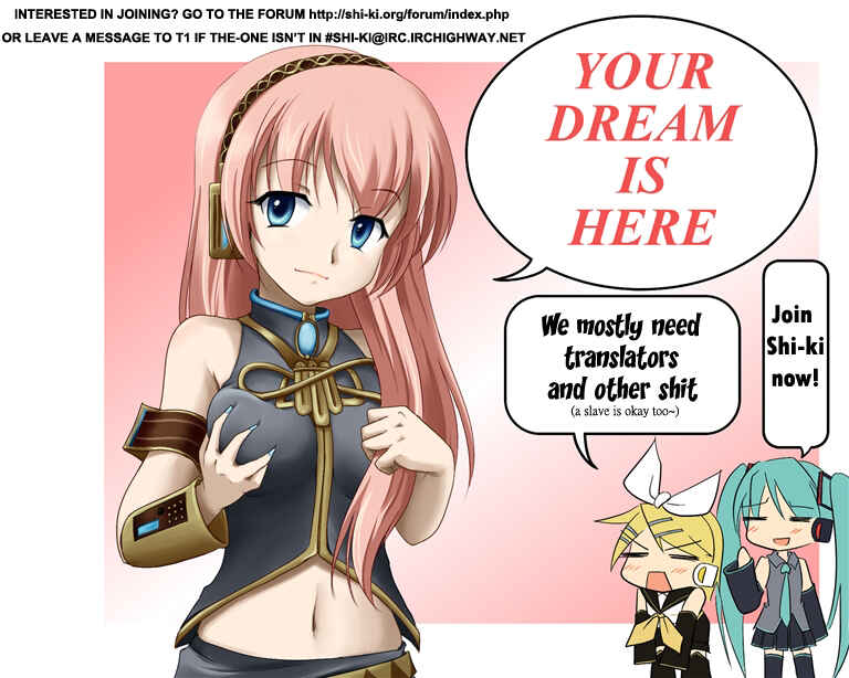 Page 44 Chapter 15 Yougen no Chi