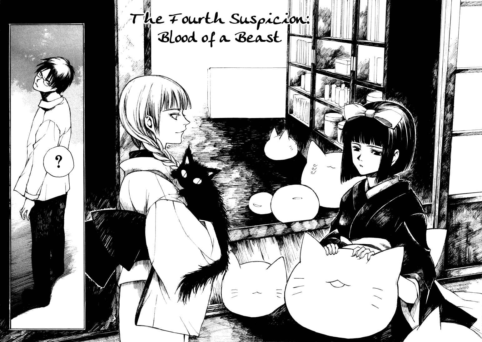 Page 1 Chapter 4 Yougen no Chi