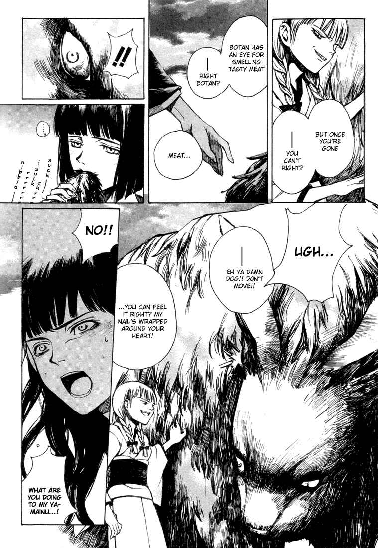 Page 14 Chapter 4 Yougen no Chi