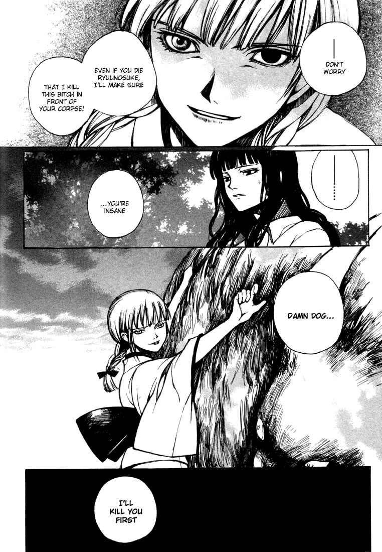 Page 16 Chapter 4 Yougen no Chi