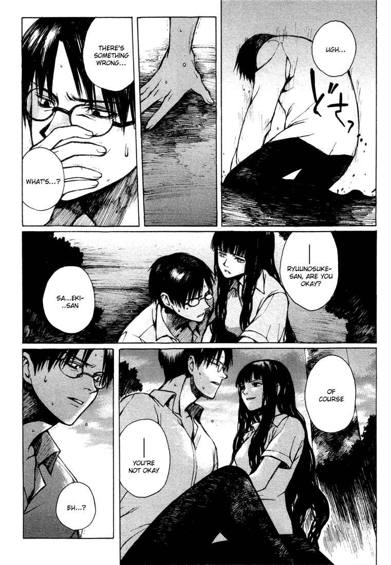 Page 4 Chapter 4 Yougen no Chi