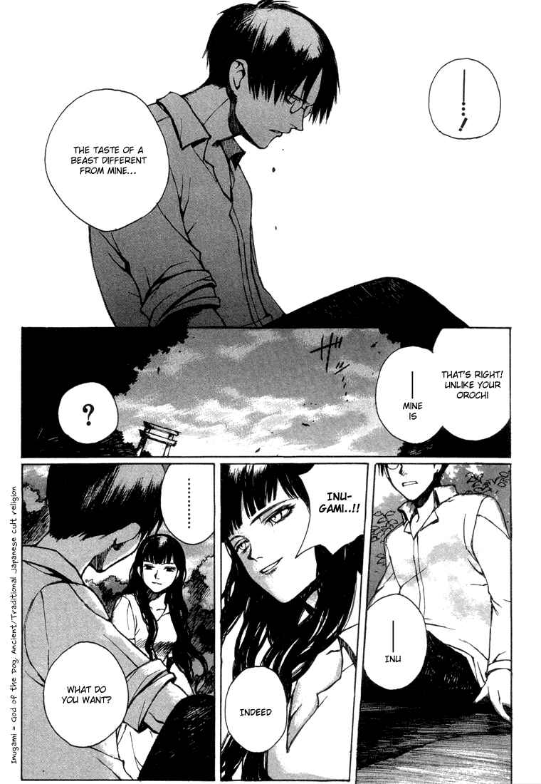 Page 7 Chapter 4 Yougen no Chi