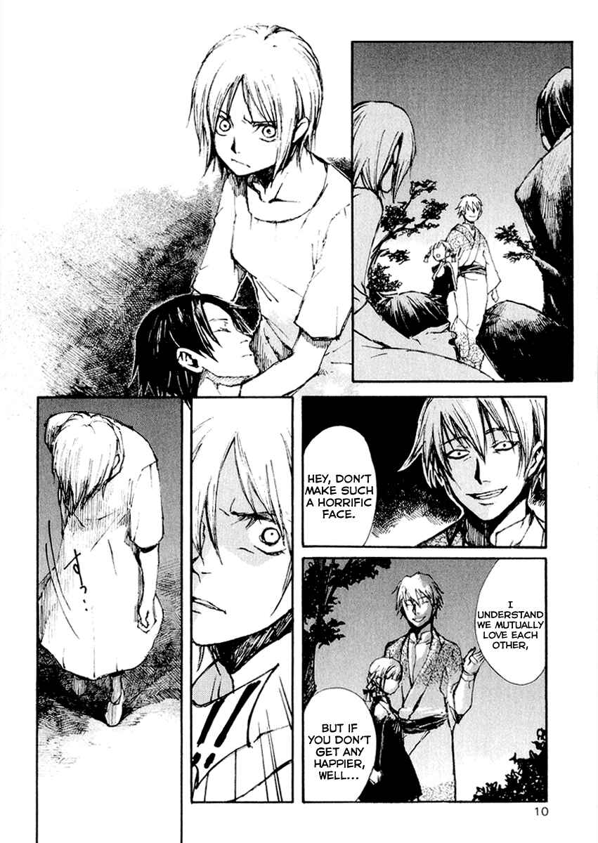 Page 11 Chapter 17 Yougen no Chi
