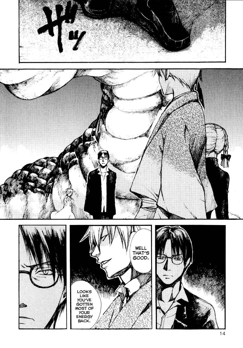 Page 15 Chapter 17 Yougen no Chi