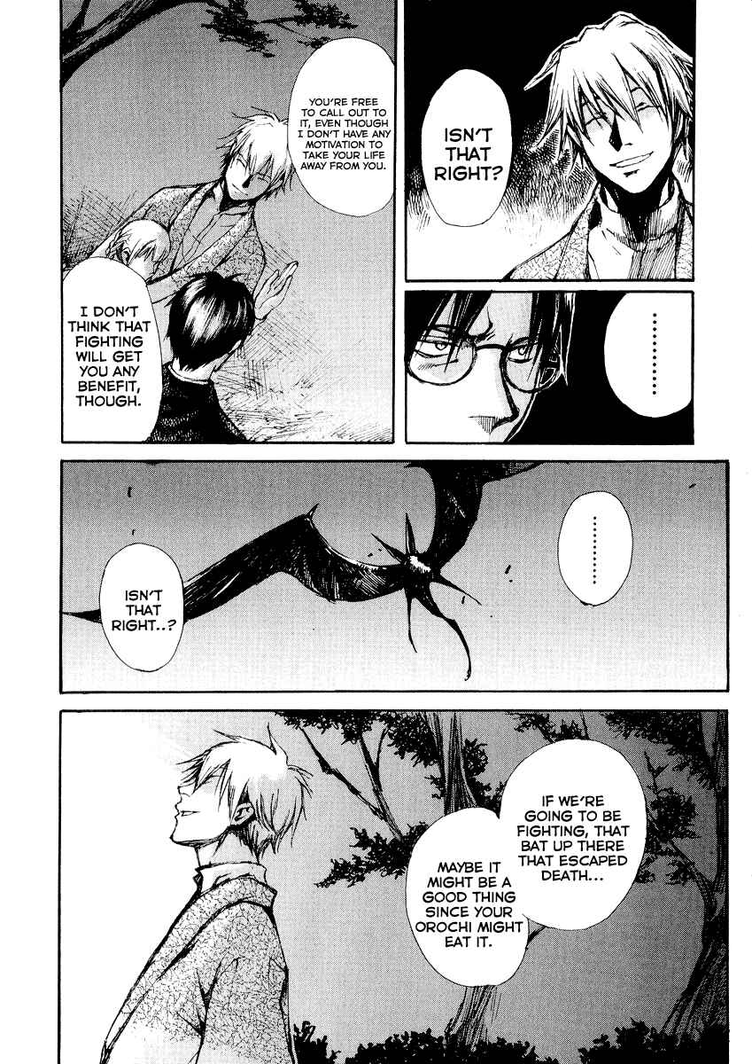 Page 17 Chapter 17 Yougen no Chi