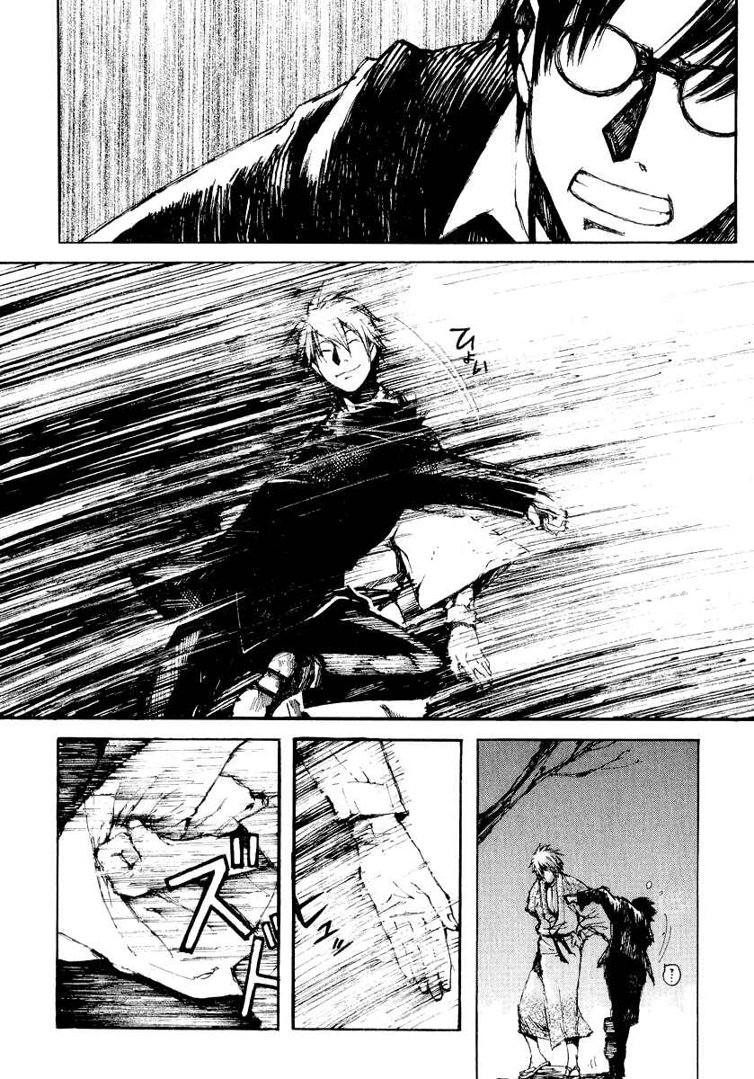 Page 19 Chapter 17 Yougen no Chi