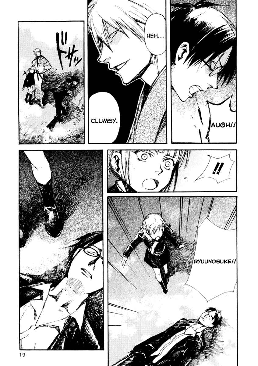 Page 20 Chapter 17 Yougen no Chi