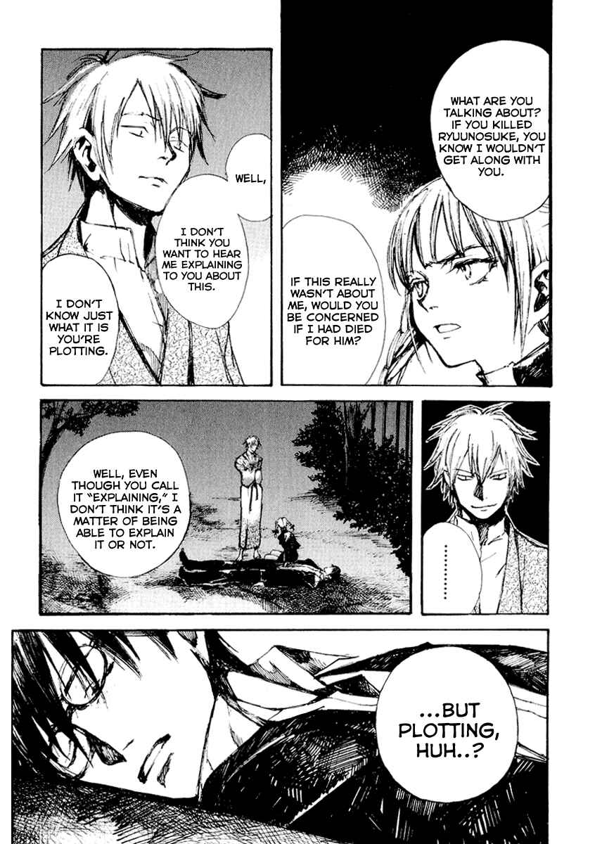 Page 22 Chapter 17 Yougen no Chi