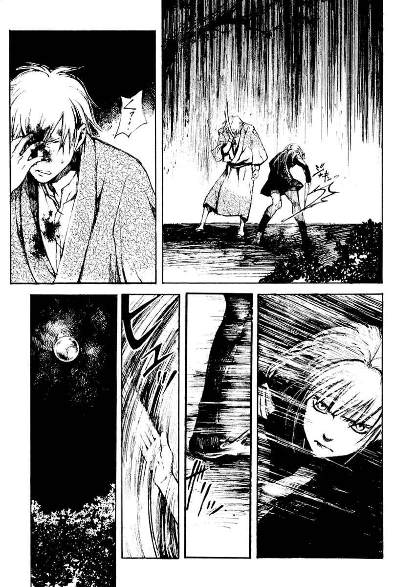 Page 28 Chapter 17 Yougen no Chi