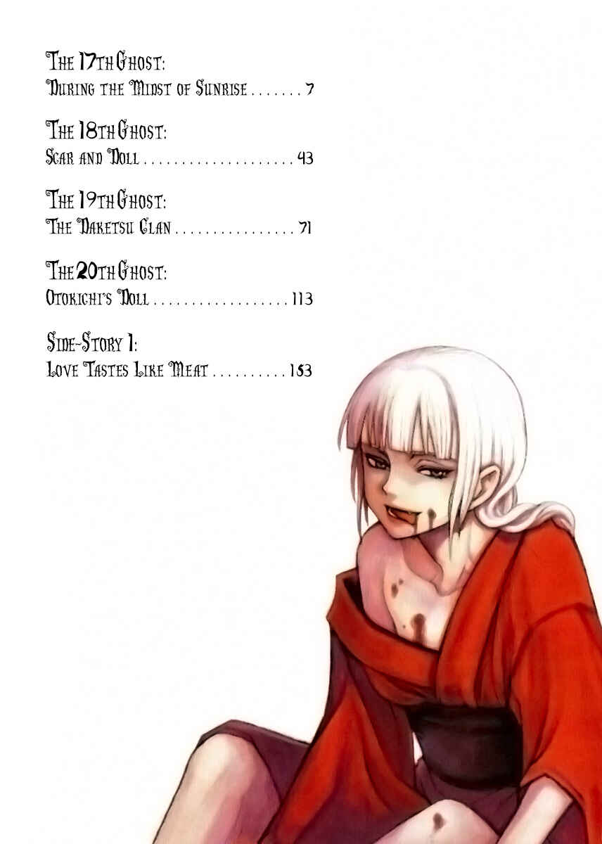 Page 5 Chapter 17 Yougen no Chi