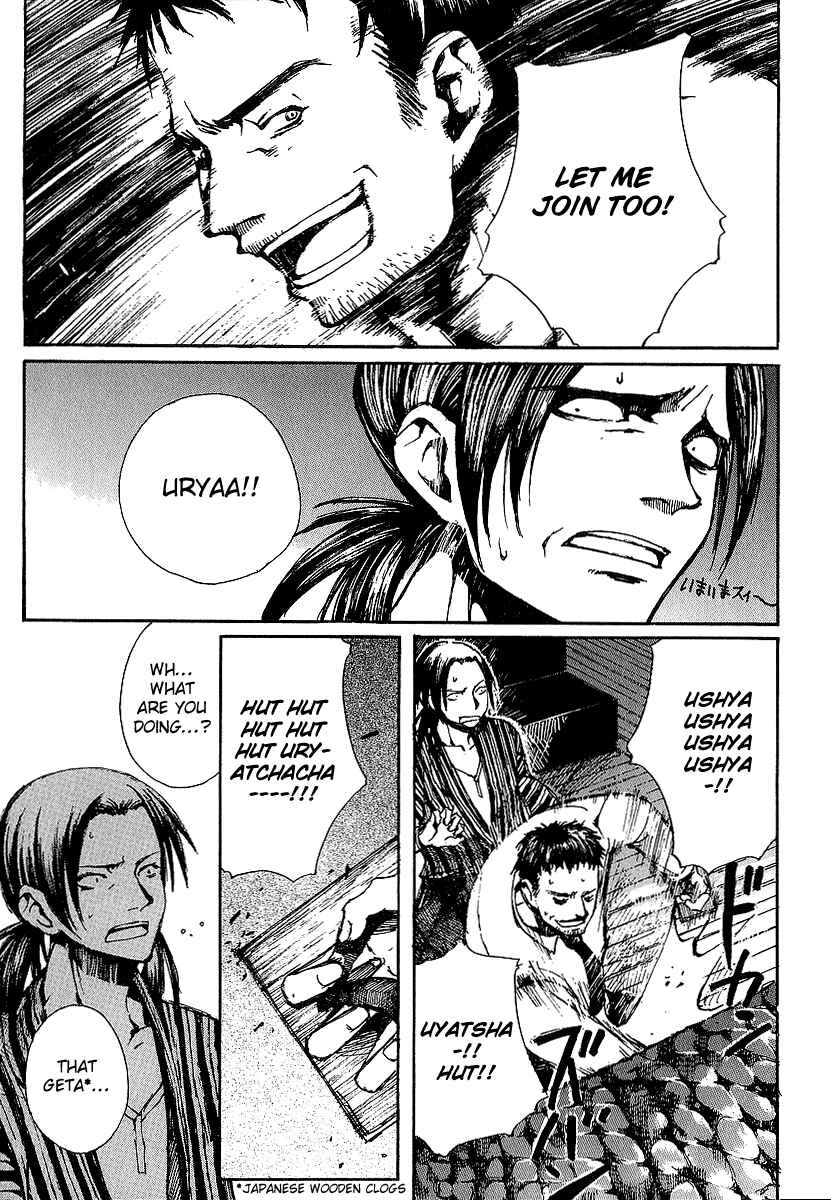 Page 10 Chapter 10 Yougen no Chi
