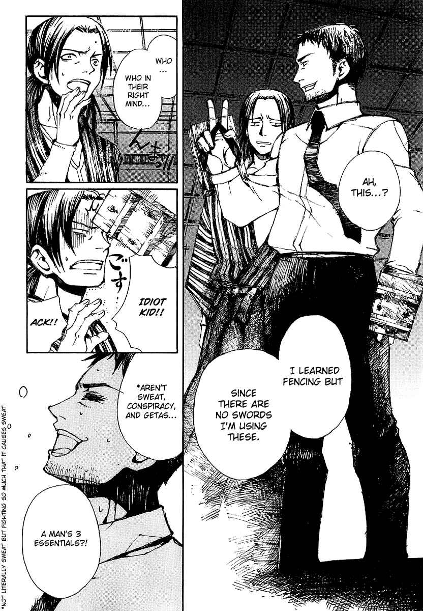 Page 11 Chapter 10 Yougen no Chi