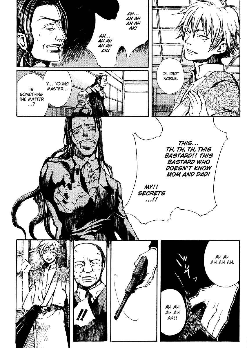 Page 15 Chapter 10 Yougen no Chi