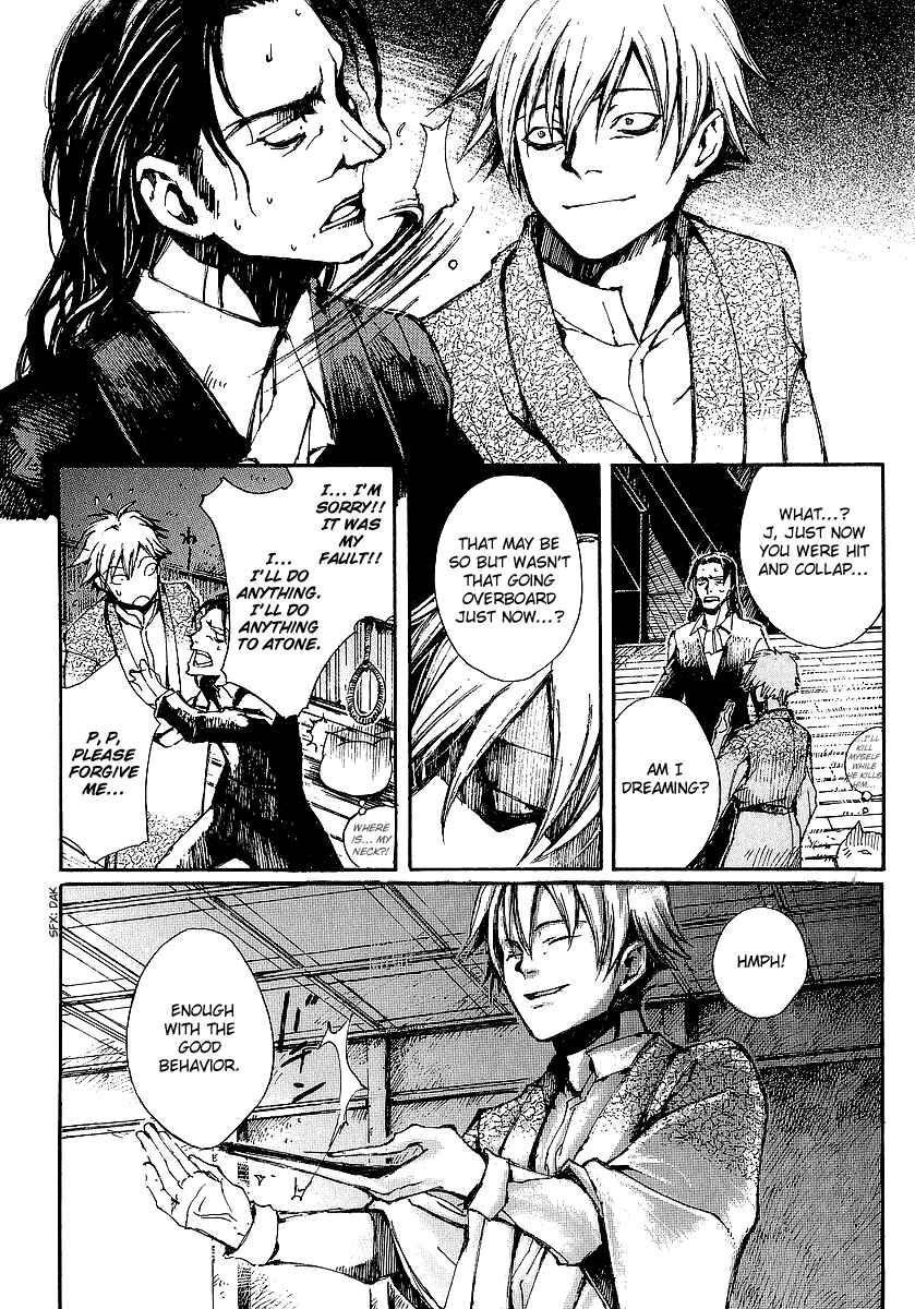 Page 17 Chapter 10 Yougen no Chi