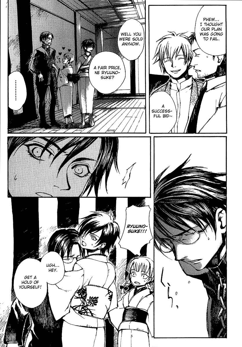 Page 2 Chapter 10 Yougen no Chi