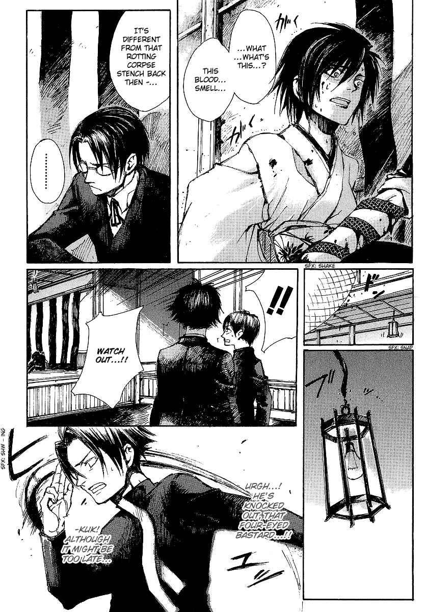 Page 24 Chapter 10 Yougen no Chi