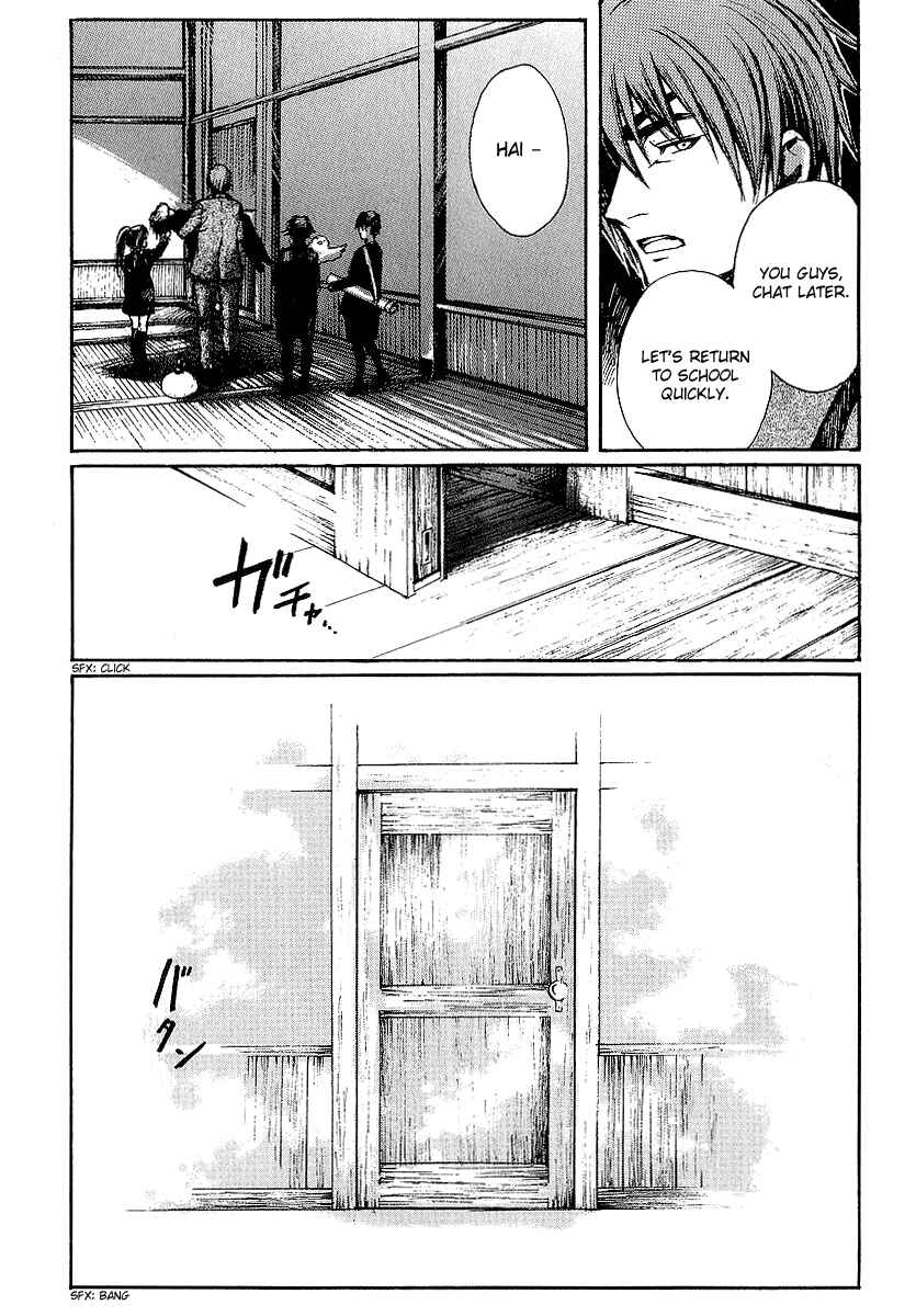 Page 31 Chapter 10 Yougen no Chi