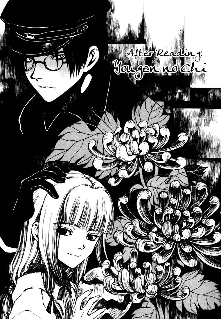 Page 1 Chapter 5.5 Yougen no Chi