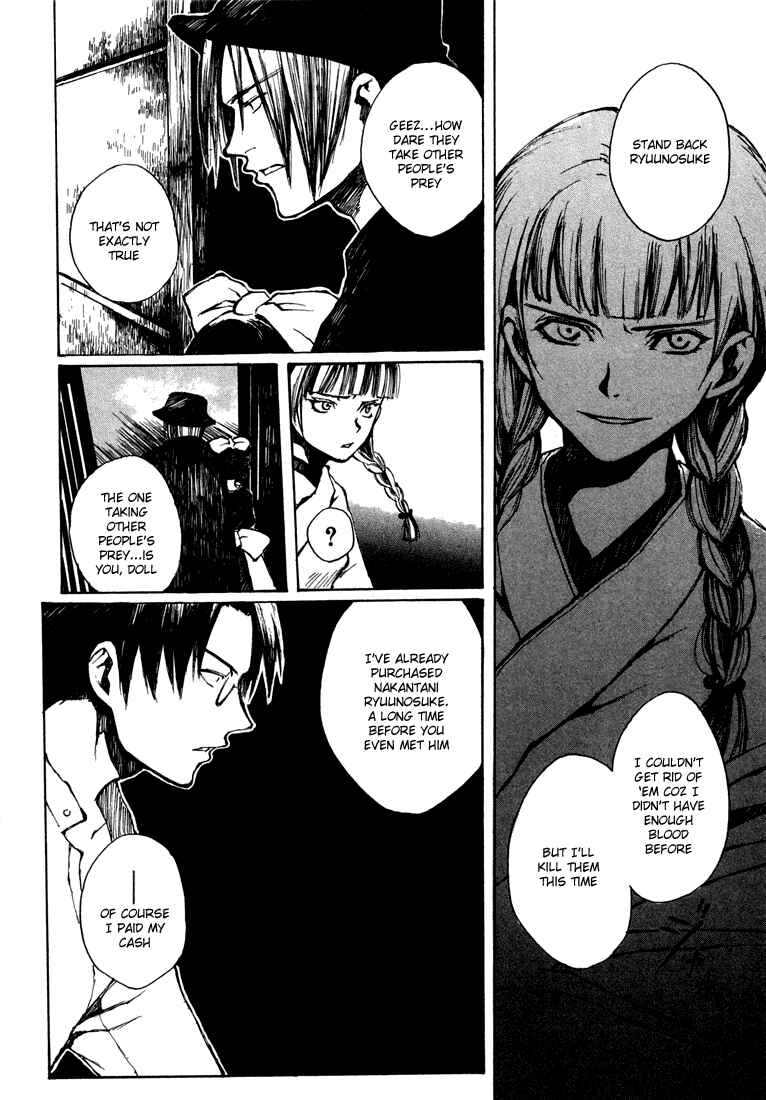 Page 22 Chapter 5.5 Yougen no Chi