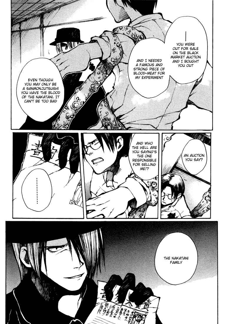 Page 24 Chapter 5.5 Yougen no Chi