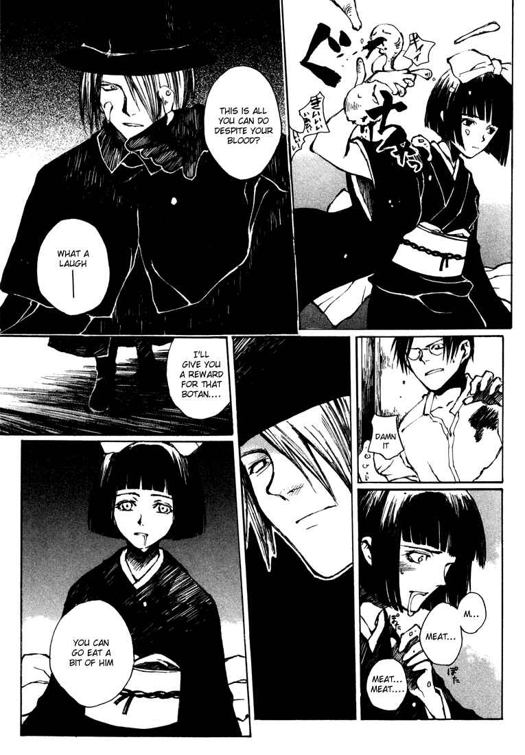 Page 27 Chapter 5.5 Yougen no Chi