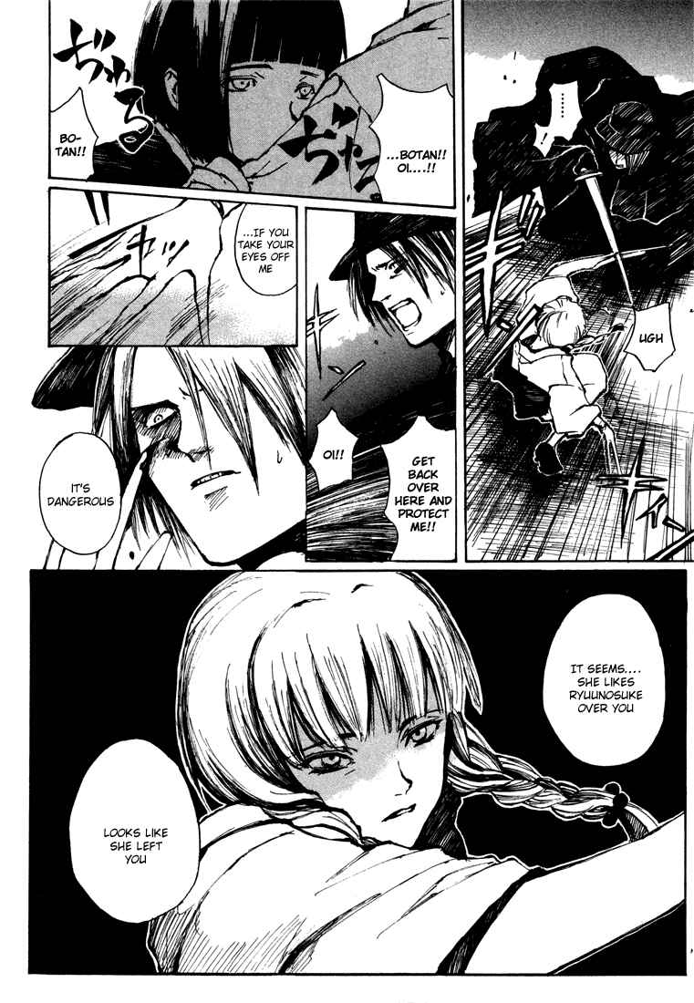 Page 30 Chapter 5.5 Yougen no Chi