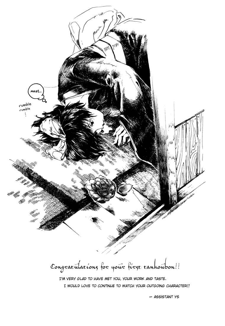 Page 49 Chapter 5.5 Yougen no Chi