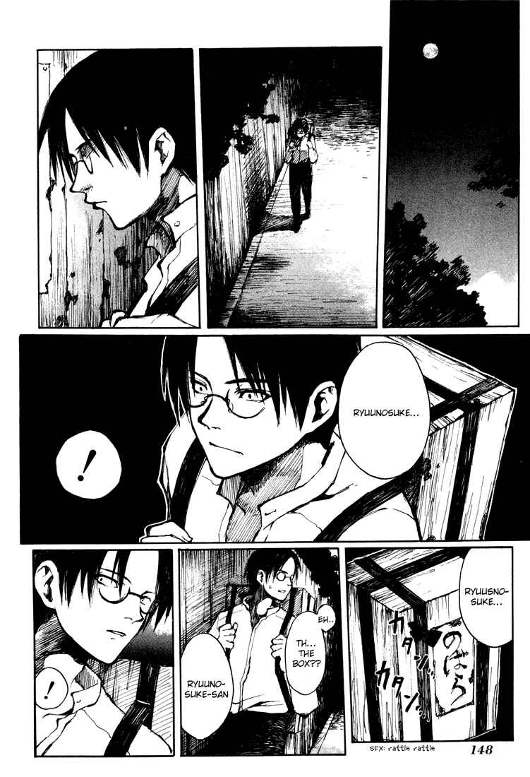 Page 6 Chapter 5.5 Yougen no Chi