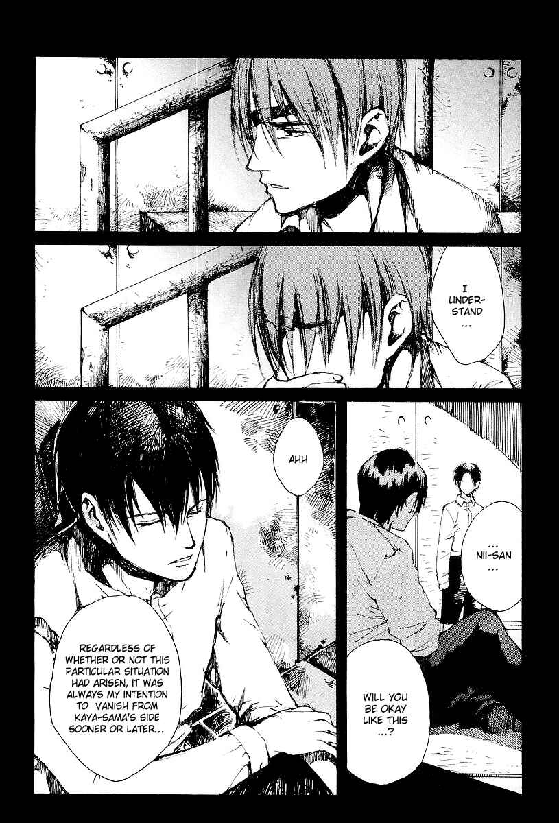 Page 18 Chapter 13 Yougen no Chi