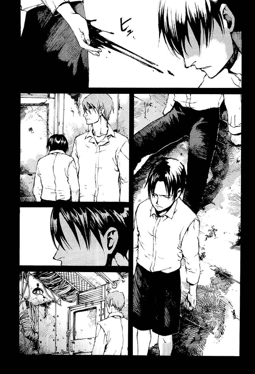 Page 22 Chapter 13 Yougen no Chi