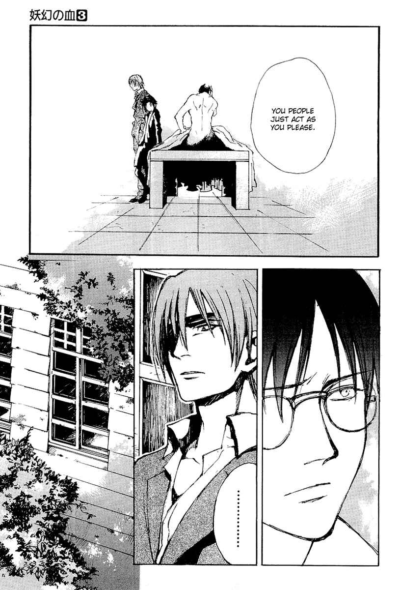 Page 26 Chapter 13 Yougen no Chi