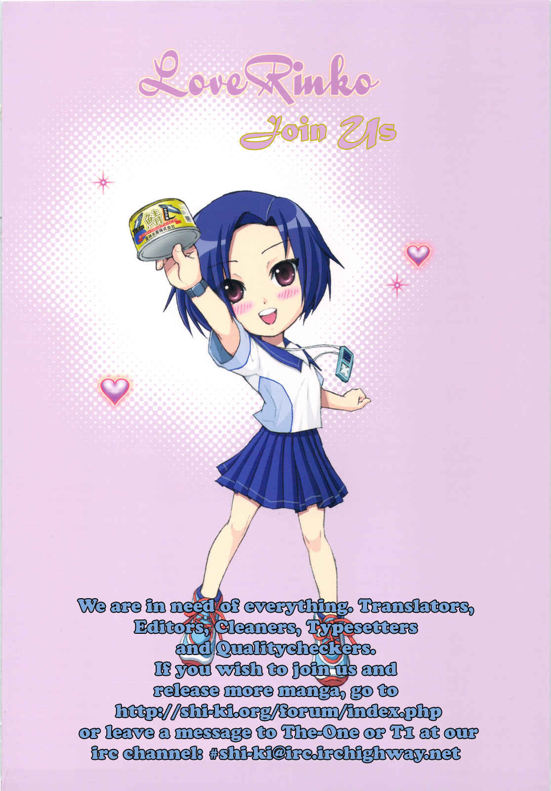 Page 34 Chapter 13 Yougen no Chi