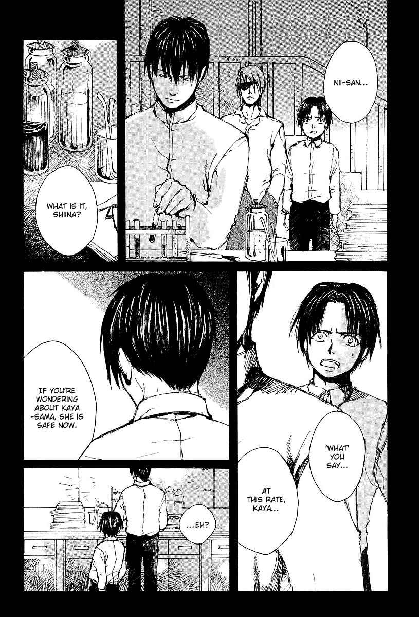 Page 8 Chapter 13 Yougen no Chi