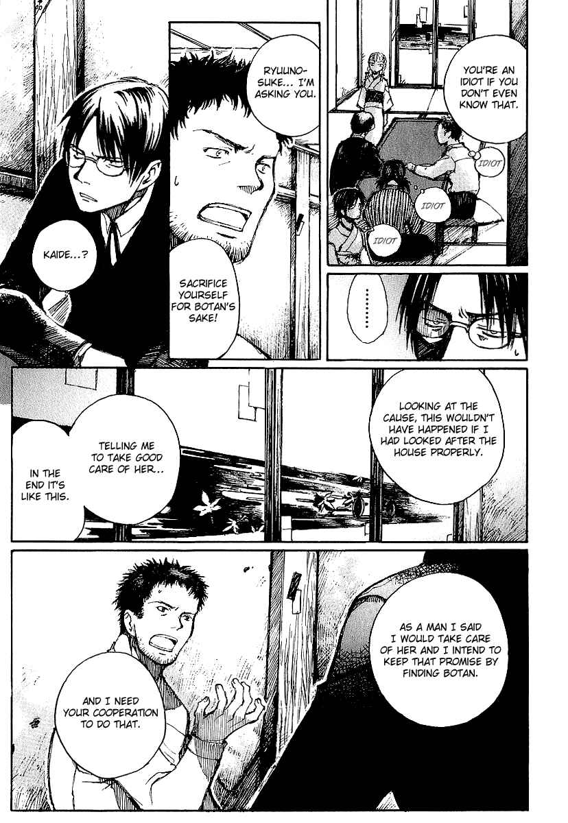 Page 13 Chapter 8 Yougen no Chi