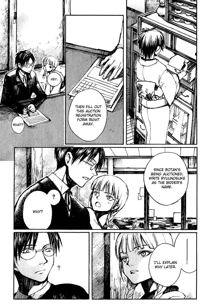Page 16 Chapter 8 Yougen no Chi