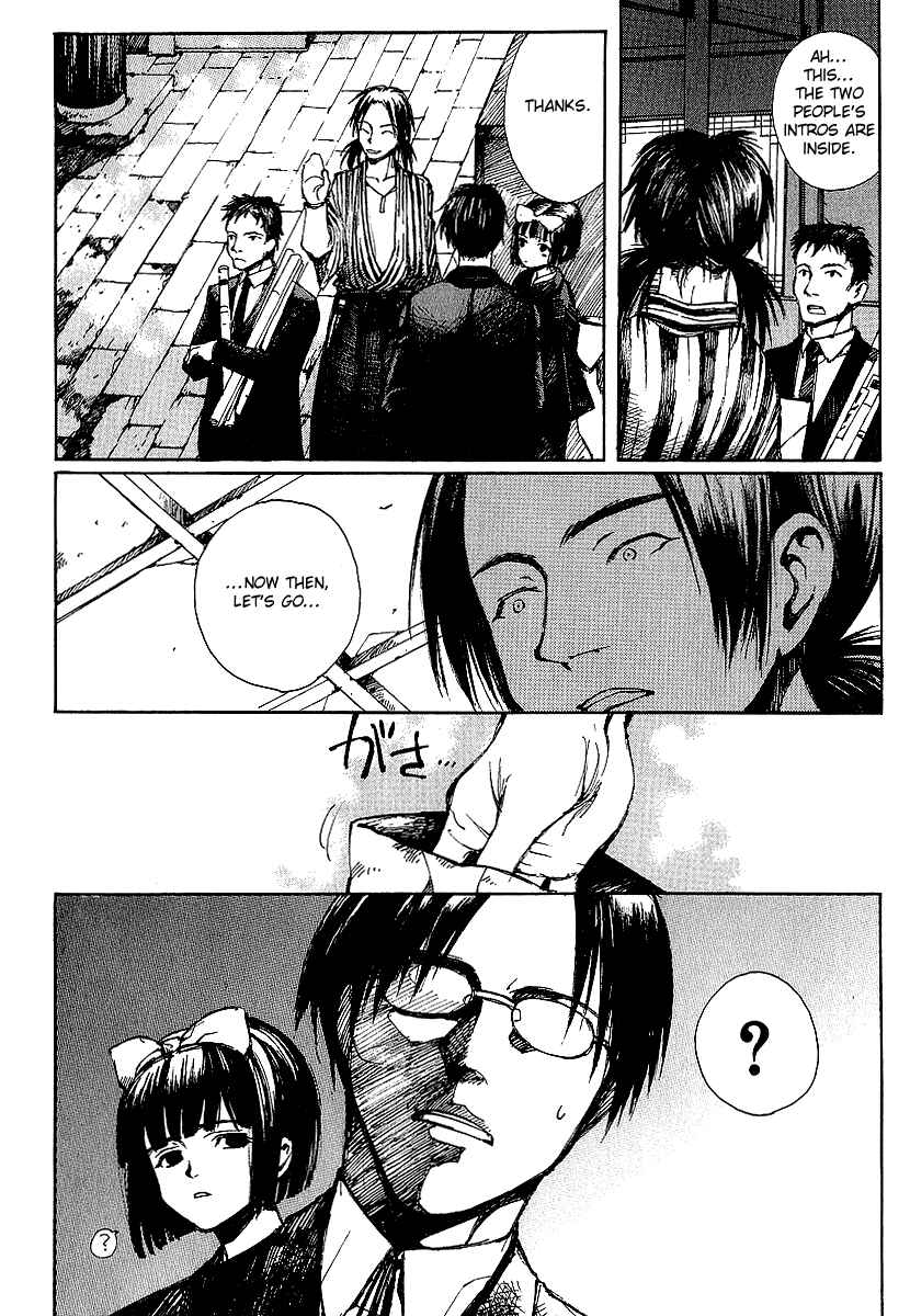 Page 28 Chapter 8 Yougen no Chi