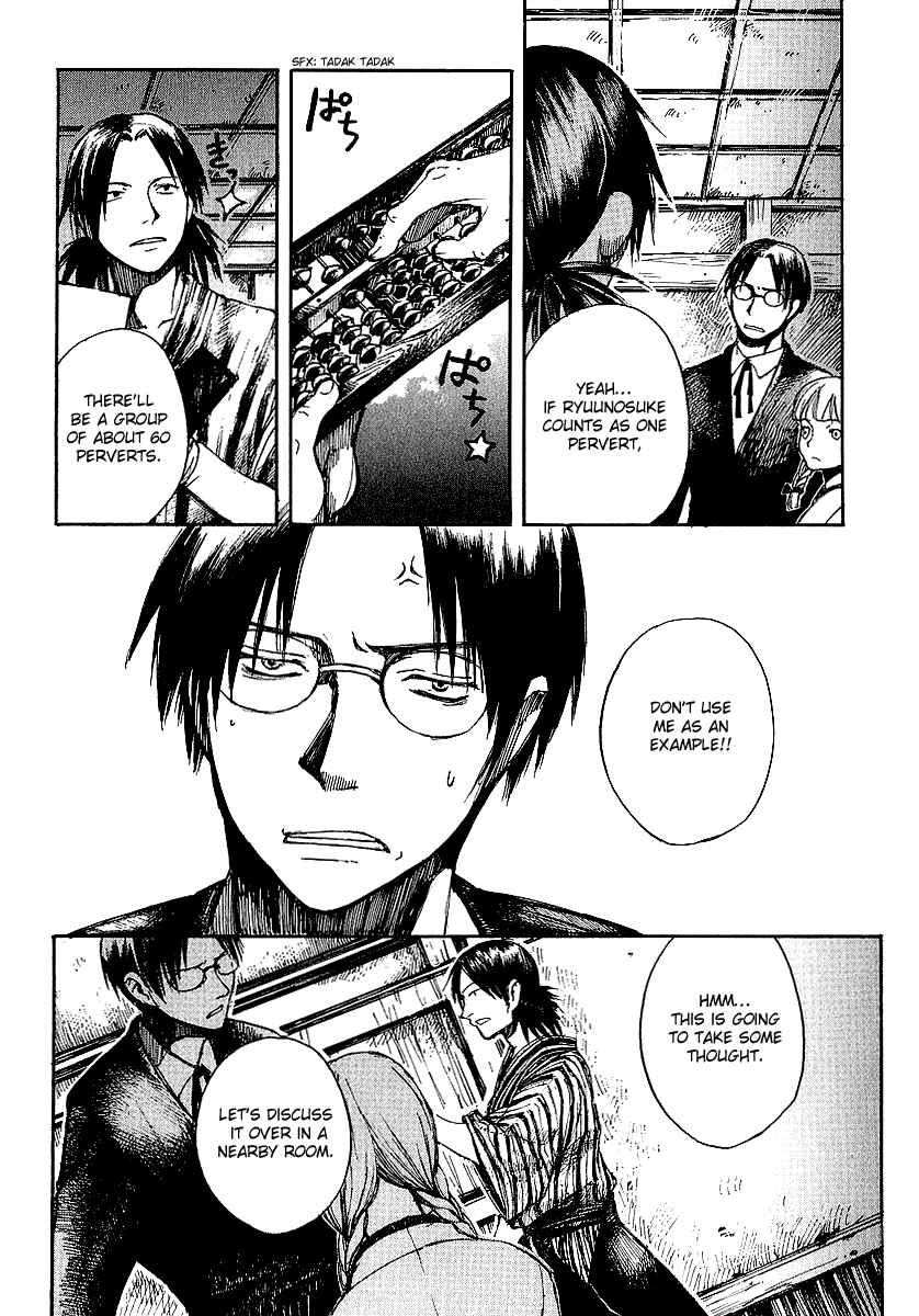 Page 4 Chapter 8 Yougen no Chi