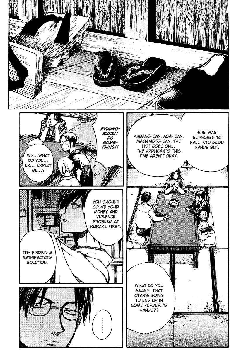 Page 5 Chapter 8 Yougen no Chi