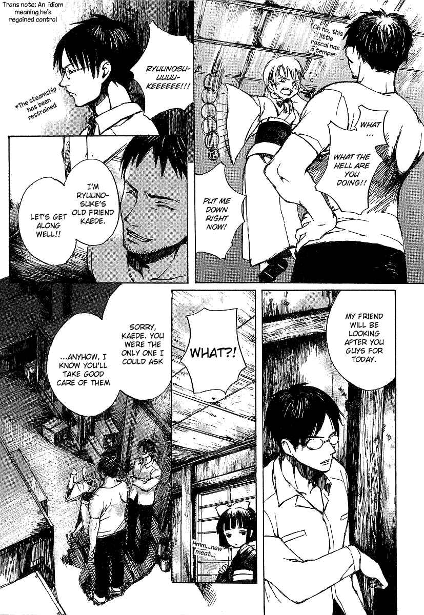 Page 11 Chapter 6 Yougen no Chi