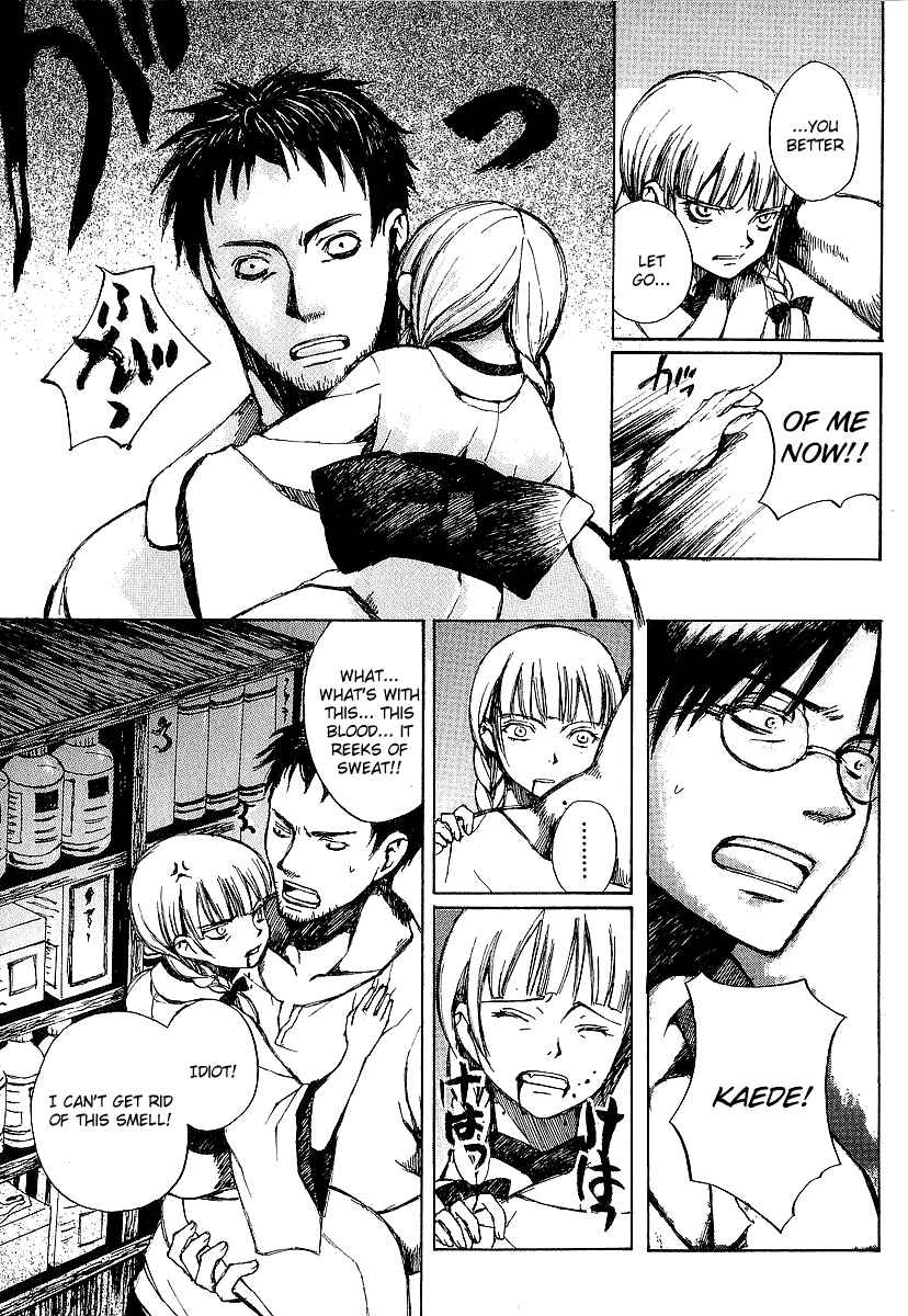 Page 12 Chapter 6 Yougen no Chi