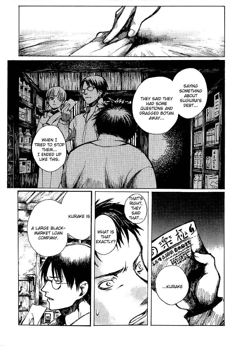 Page 25 Chapter 6 Yougen no Chi